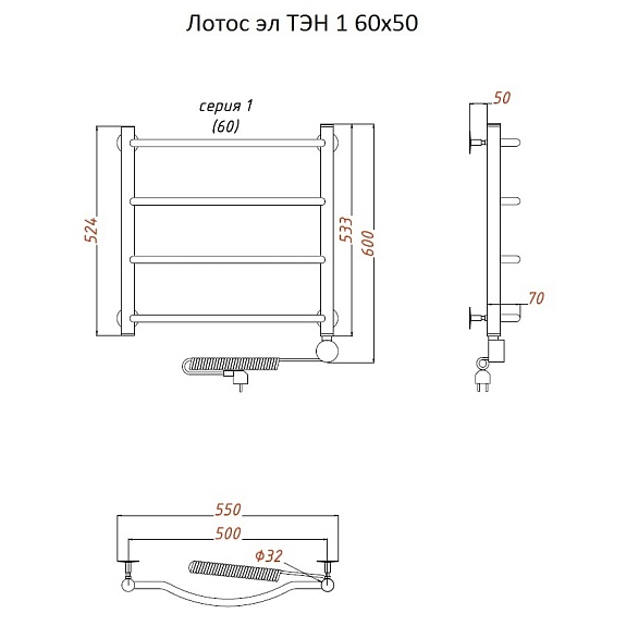 Полотенцесушитель Лотос эл ТЭН 1 60х50